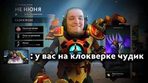 Задушил всю карту! _ Clockwerk 7.37 _ Radikaifa смотреть онлайн