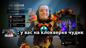 Задушил всю карту! _ Clockwerk 7.37 _ Radikaifa