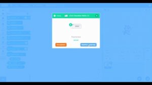 Простой проект Lego WeDo на Скретч (Scratch)