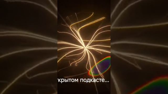 Хочу по новому, а как не знаю. Новый выпуск Открытого подкаста с участниками канала Новая Реальность