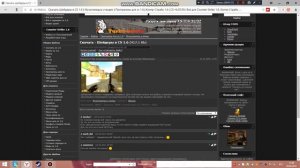КАК }{скачать}{шейдеры}{на}{кс 1.6}{!!!!