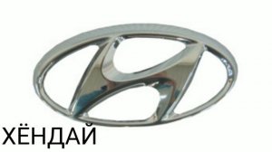 УГАДАЙ МАРКУ МАШИНЫ ЗА 10 СЕКУНД