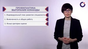 Модуль 3. Стресс-менеджмент