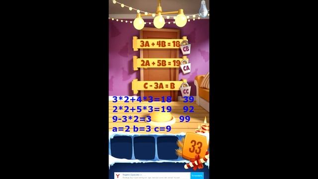 100 doors seasons 3 Level 33 100 дверей сезоны 3 смотреть онлайн