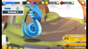 Играю в Легенды Дракономании #5 Новый уровень!!!