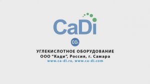 Стационарные резервуары для длительного хранения углекислоты РДХ