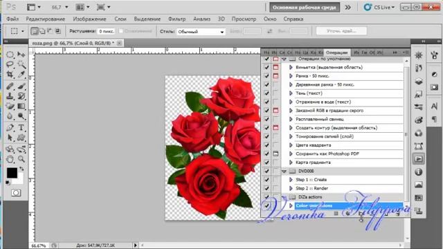 Создание анимации в Photoshop