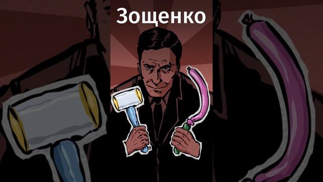 «Иноагенты» СССР. Ссылка на бесплатную премиум-подписку в MyBook в комментах! #shorts