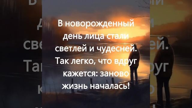 "Розовеет рассвет, словно яблока нежные щёки.." #стихи #пейзажнаялирика #стихиоприроде #лето #поэзия