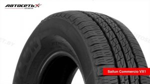 Обзор всесезонной шины Sailun Commercio VX1 ● Автосеть ●