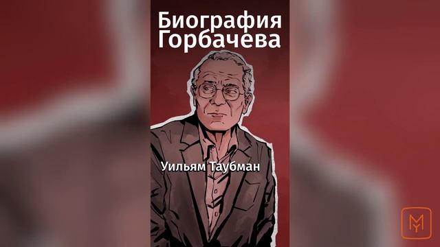 Как жили и творили ПИСАТЕЛИ в СССР