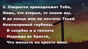 Из глубины к Тебе взываю я  || BV Music