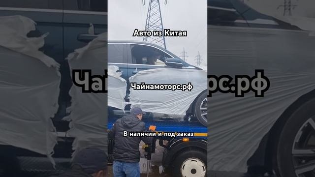 Geely Monjaro. Exclusive #чайнамоторс #автоизкитая #geely #monjaro #джили #авто #china #follow