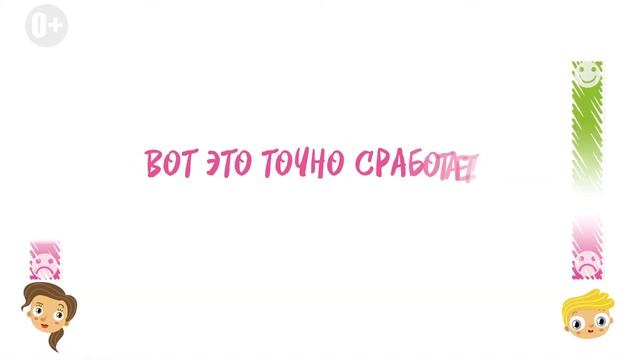 Коллекция 