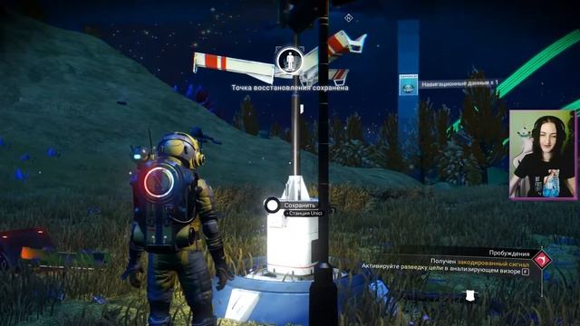 No Man's Sky 2022. #6 Солнечная энергия и гипердвигатель.