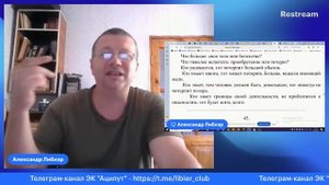 Дао де Цзин. Глава 44. (Толкование).