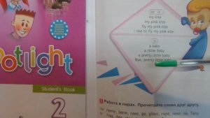 2 класс стр. 67 Обучение чтению Английский в фокусе Spotlight 2