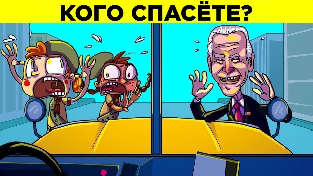 Детективные Загадки Для Самых Умных ватафакт