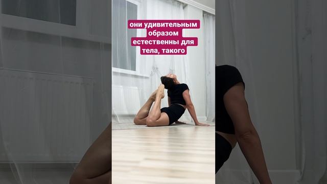 #yoga