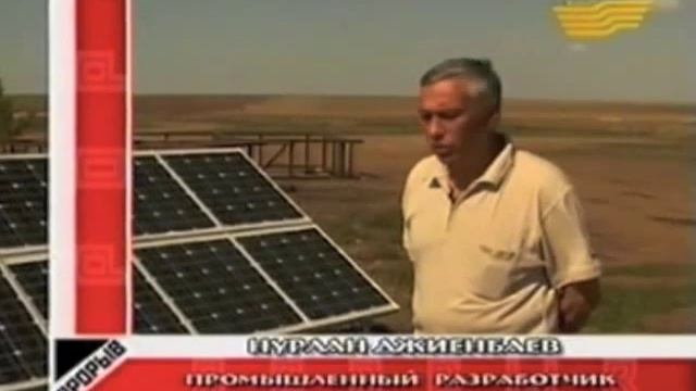 Интервью 5 - Солнечная кухня