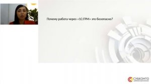1С:Готовое рабочее место (1С:ГРМ)