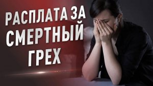 Готовилась к смерти, но был дан еще один шанс.