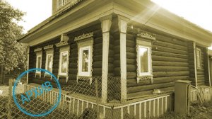 Дом в деревне Черницыно