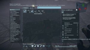 Space Engineers #10 Большое ДТП