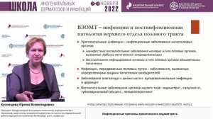 ШАГДИ 28 ноября 2022