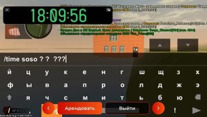 Просто ловля строек // iOS // Black Russia