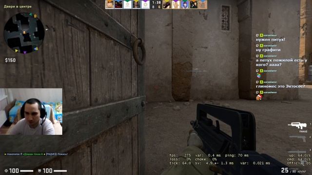 CS GO На дасте крышу снесло