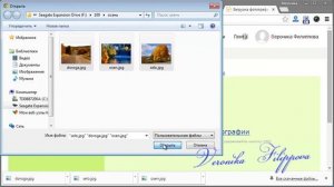 Как создать слайд шоу на Yandex