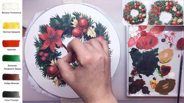 Новогодний венок. Новый год! Как нарисовать АКРИЛ | Сезон 6-19 | Мастер-класс ДЕМО смотреть онлайн