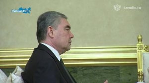 Владимир Путин встретился с Председателем верхней палаты парламента Туркменистана