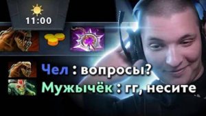 САМЫЙ ЧЁТКИЙ КЕРРИ! _ Lifestealer 7.37 _ Radikaifa