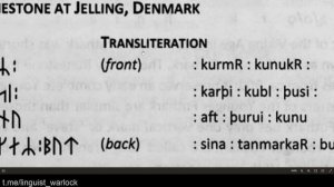Древнескандинавские чтения. Читаем исландские саги, руны, учим язык викингов. Часть 17.