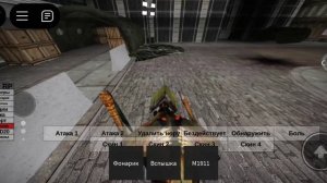 семичасовая война