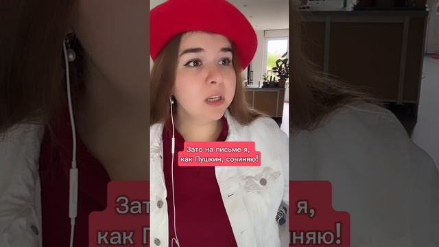 Французский для слабаков