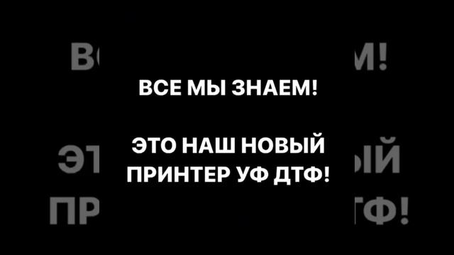 Вы ждали, мы показываем!!! смотреть онлайн