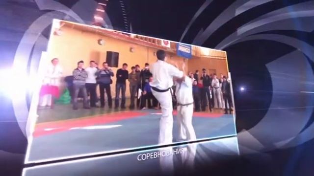 Киокусинкай.Новочеркасск.Оками смотреть онлайн