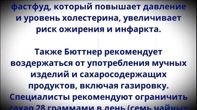 НЕ ПОВЕРИТЕ ! Какими Продуктами Питаются Долгожители!