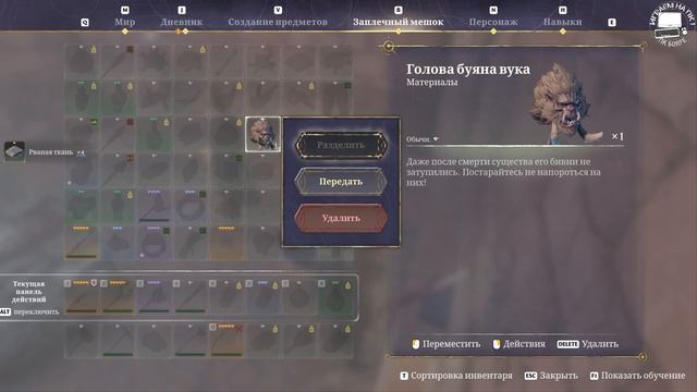 Enshrouded - Храм солнца 10