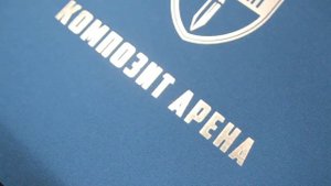Тиснение на текстильной обложке | PrintStory