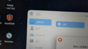 Deepin 20.5, First Linux Distro with Facial Recognition(Chinese CPU ZhaoXin kx6640ma laptop)