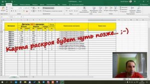 Мебель в PRO100  раскрой  это ВОЗМОЖНО...