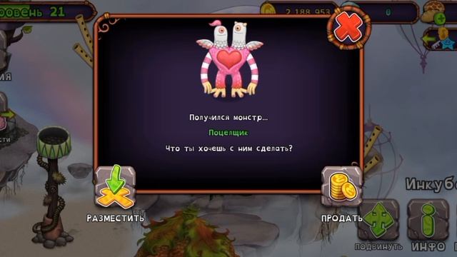 Гадзуки + поцелщик (спойлер через неделю редкий коробас смотреть онлайн