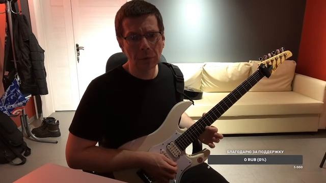 снимаем 