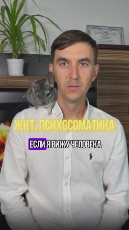 Причины болезней с ЖКТ!