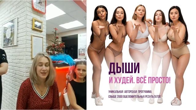Ольга, отзыв о программе