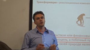 BPM CBOK 3.0, глава 7: Процессная трансформация